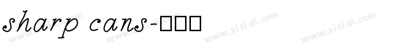 sharp cans字体转换